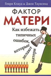 Фактор матери