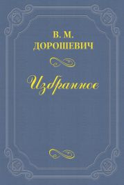 A.A. Рассказов