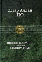 Бон-Бон