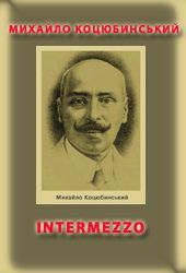 INTERMEZZO