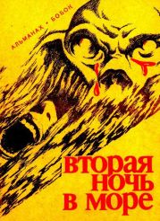 Потомки Ноя