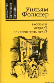 Рассказы