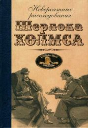 Трагедия на голландском лайнере «Фрисланд»