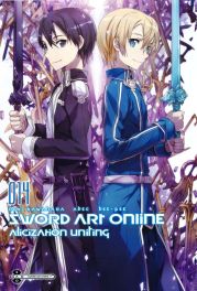 Sword Art Online. Том 15 - Алисизация: Воссоединение