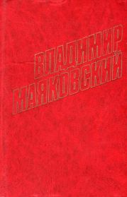 Стихотворения (1928)