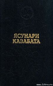 Спящие красавицы