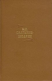 Том четвертый. Сочинения 1857-1865