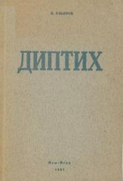 «Патриотизм требует рассуждения»