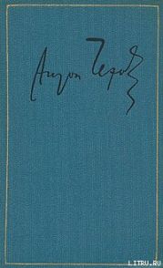 Из Сибири. Остров Сахалин. 1889-1894