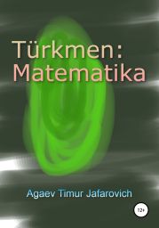 T?rkmen: Matematika