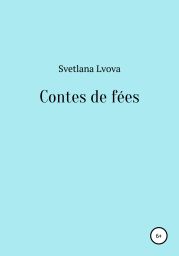 Сontes de f?es
