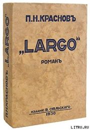 Largo