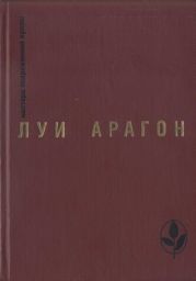 Избранное