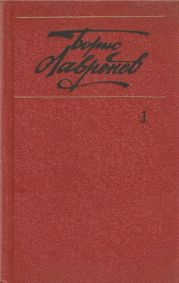 Собрание сочинений. т.1. Повести и рассказы