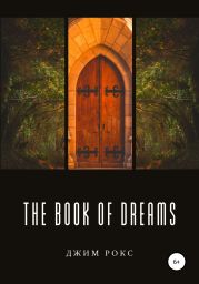 The book of dreams