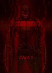 Аксерион: сага первая