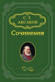 Ловля мелких зверьков