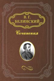 Руководство к познанию древней истории для средних учебных заведений