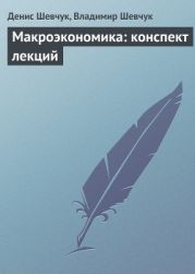 Исследование систем управления: конспект лекций