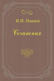 «Гроза», драма Островского