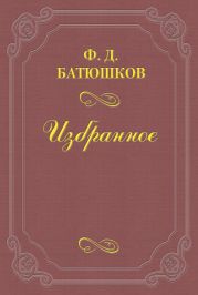 К современным приемам «переоценки ценностей»