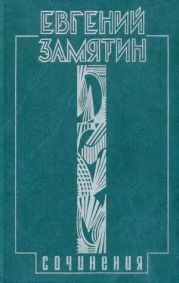 Том 3. Лица