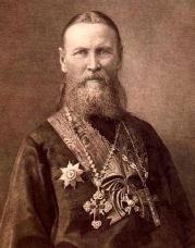 Отец Иоанн Кронштадский (Том 1)