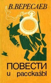 Ванька