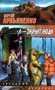 Мой папа – антибиотик