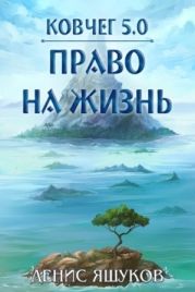 Сказка