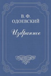 Езда по московским улицам