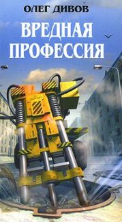 Отчет об испытаниях ПП «Жыдобой» конструкции ДРСУ-105