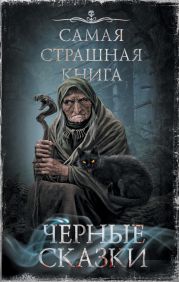 Поднятие уровня в одиночку. Solo Leveling. Книга 1