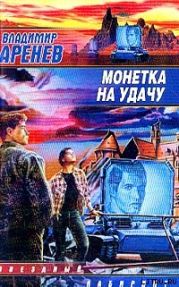 Замечательное превращение