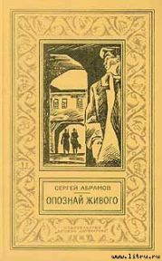 Приключения на Лесной улице