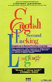 English as a Second F*cking Language