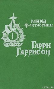 Линкор в нафталине (пер. О. Колесникова)