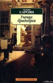 Писатель, которого не печатают, его дочурка и дождь