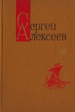 «Грозный всадник», «Небывалое бывает», «История крепостного мальчика», «Жизнь и смерть Гришатки Соколова», «Рассказы о Суворове и русских солдатах», «Птица-Слава».