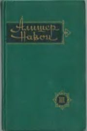 Собрание сочинений. Том 3. Смятение праведных