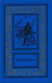 Прыжок за борт. Конец рабства. Морские повести и рассказы (Сочинения в 3 томах. Том 2)