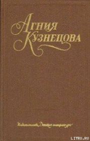 А душу твою люблю...