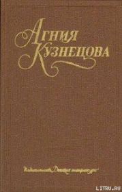 Ночевала тучка золотая...