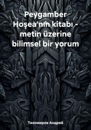 Peygamber Ho?ea'n?n kitab? – metin ?zerine bilimsel bir yorum