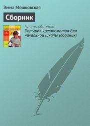 100 любимых стихов малышей. Сборник стихотворений разных авторов.