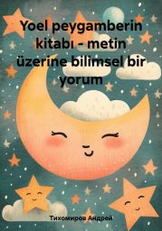 Yoel peygamberin kitab? – metin ?zerine bilimsel bir yorum