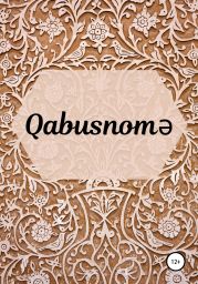 Qabusnom?