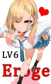 Eroge LV6: Фестиваль больших сисек!