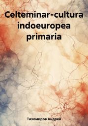 Celteminar-cultura indoeuropea primaria