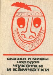 Мифы, предания, сказки хантов и манси